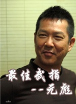 黑人性dh